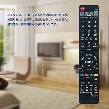 SONY テレビ　リモコン　RM-JD018 新品 Amazon | PerFascin 代替リモコン RM-JD016 RM-JD017 RM-JD018